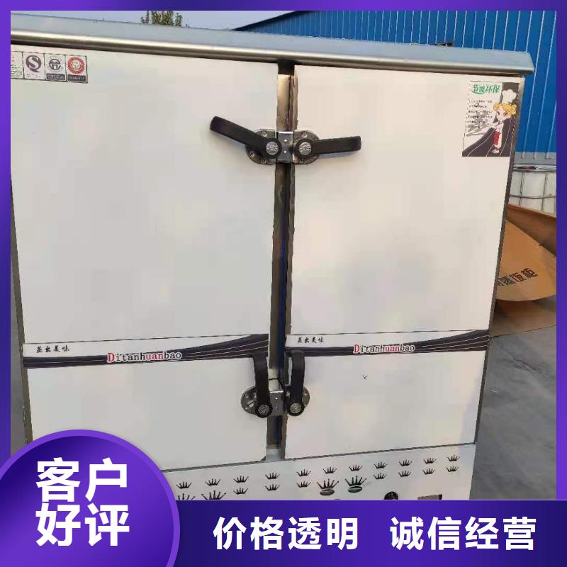饭店植物液体燃料油静音植物油燃料灶具一手货源源头厂家
