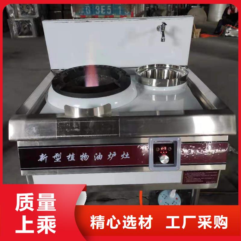【饭店植物液体燃料油】植物油燃料订购