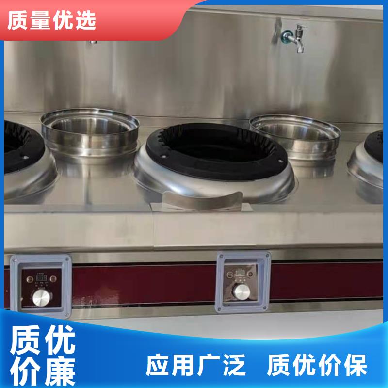 饭店植物液体燃料油静音植物油燃料灶具合作共赢