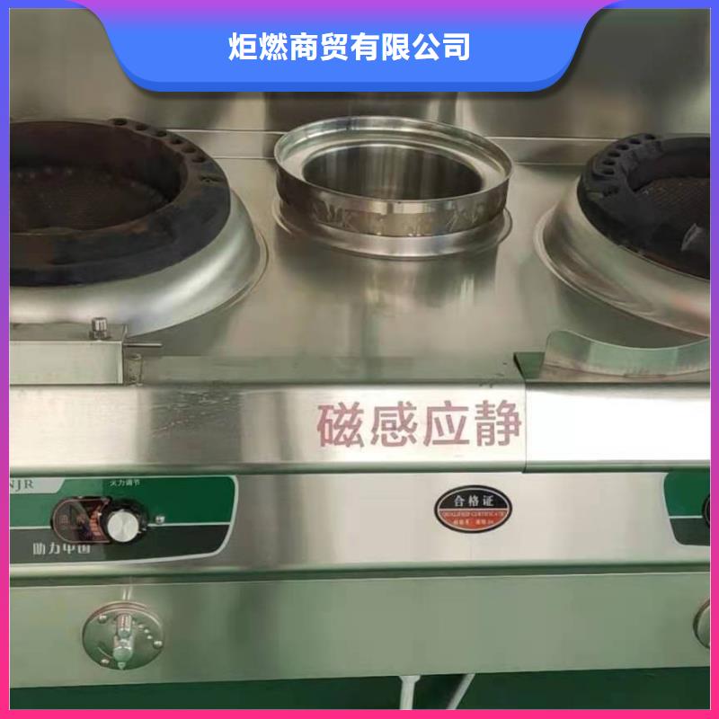 饭店植物液体燃料油_无醇燃料技术培训专注质量