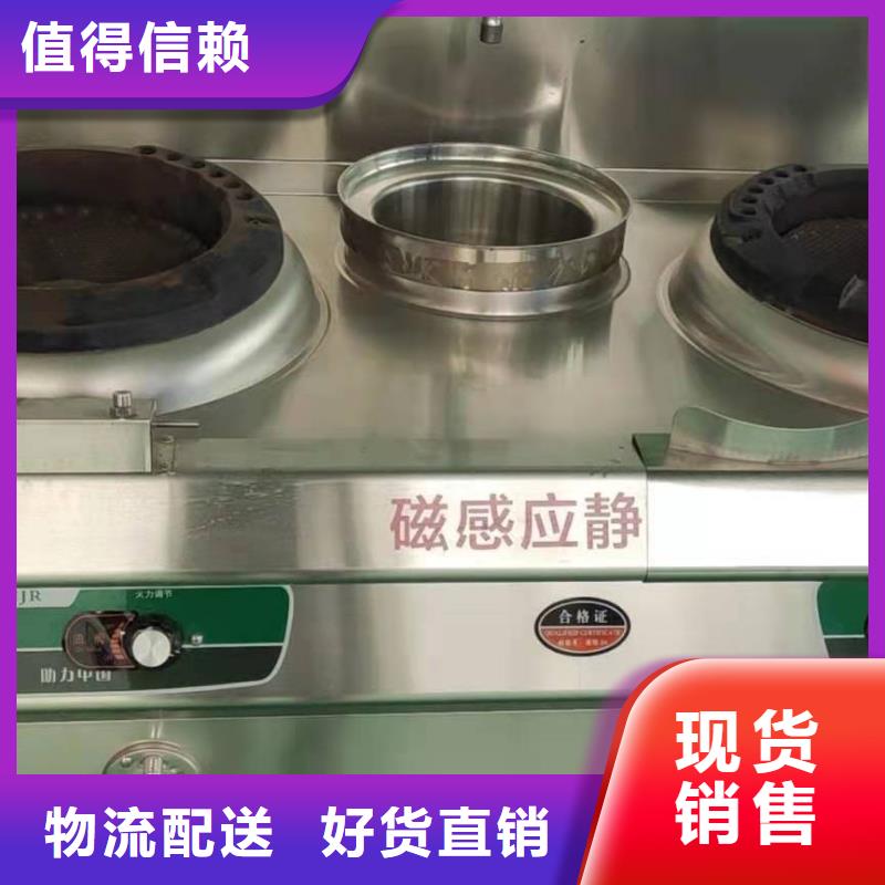 饭店植物液体燃料油,无醇燃料型号全价格低
