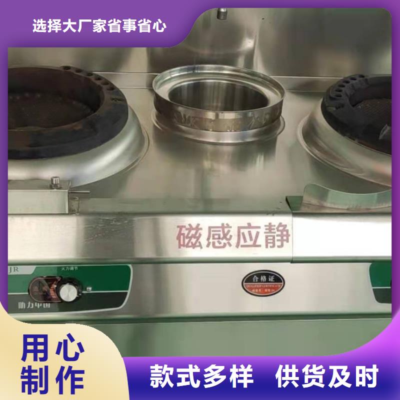 饭店植物液体燃料油_植物油燃料技术培训合作共赢