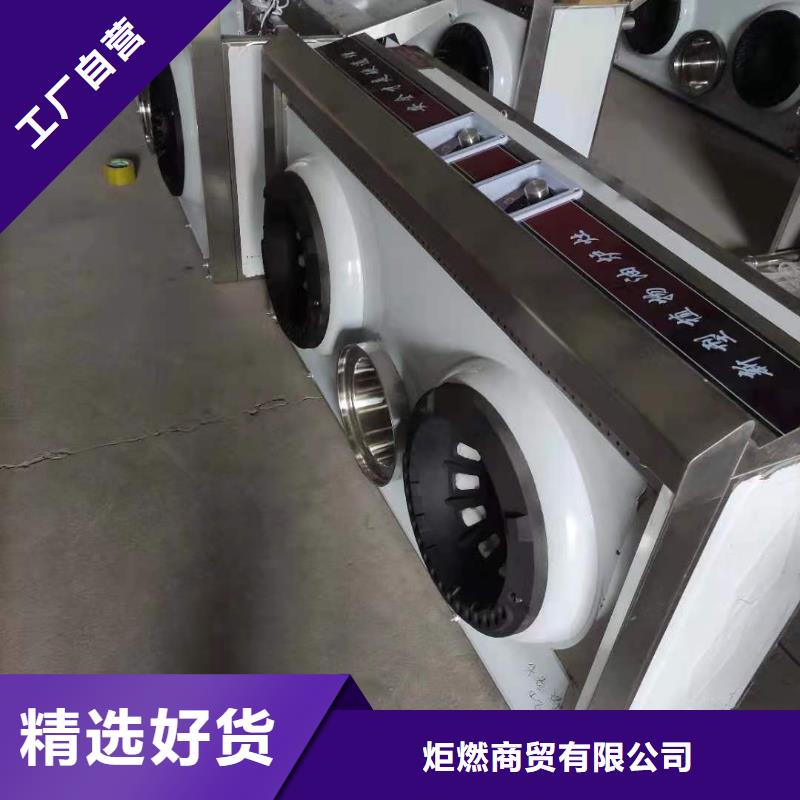 饭店植物液体燃料油无醇燃料自营品质有保障