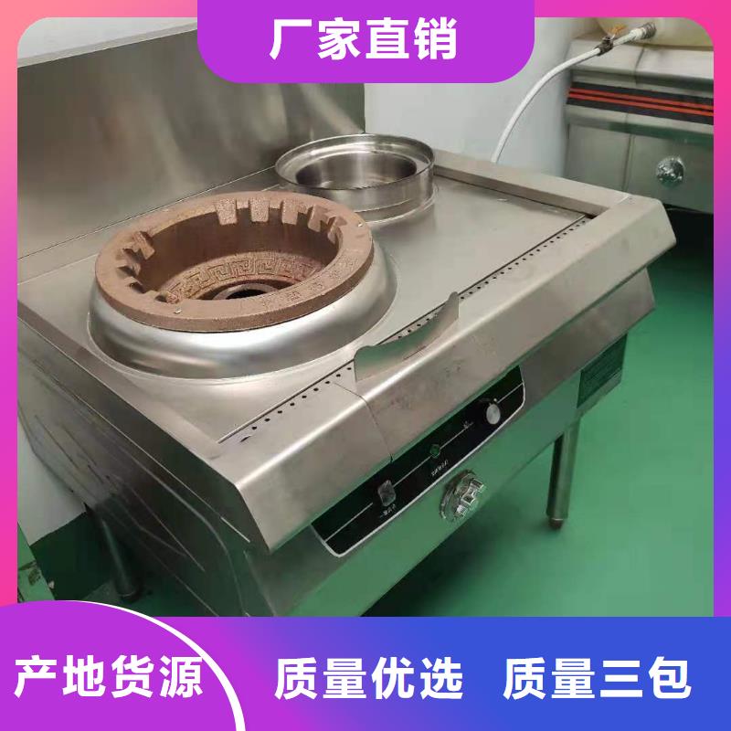 饭店植物液体燃料油植物油燃料拥有核心技术优势