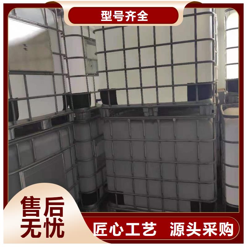 饭店植物液体燃料油无醇燃料自营品质有保障
