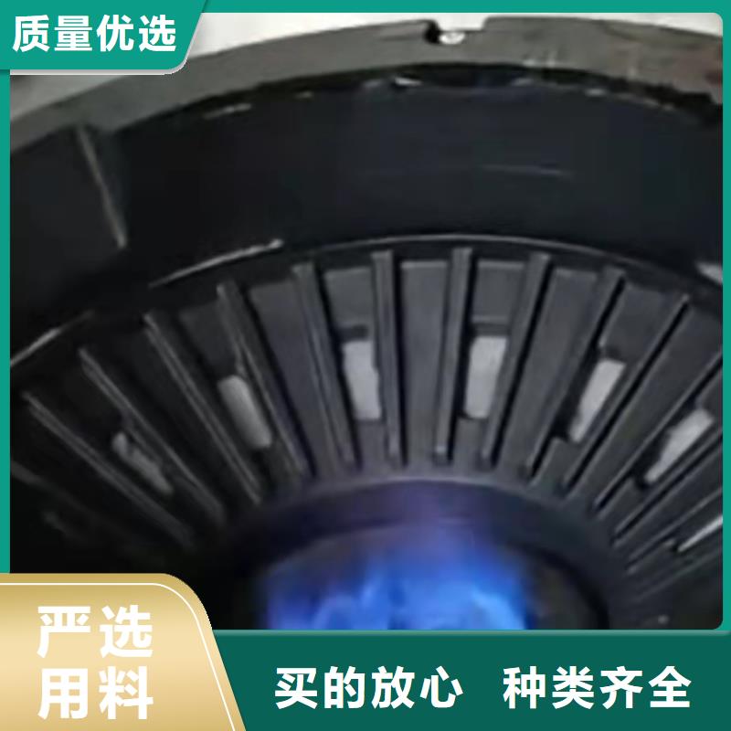 饭店植物液体燃料油无醇燃料精心