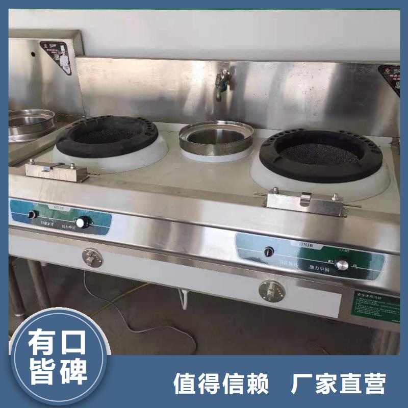 饭店植物液体燃料油静音植物油燃料灶具合作共赢