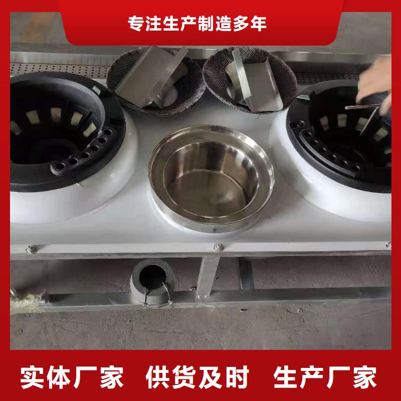 【饭店植物液体燃料油】无醇植物油燃料
多行业适用