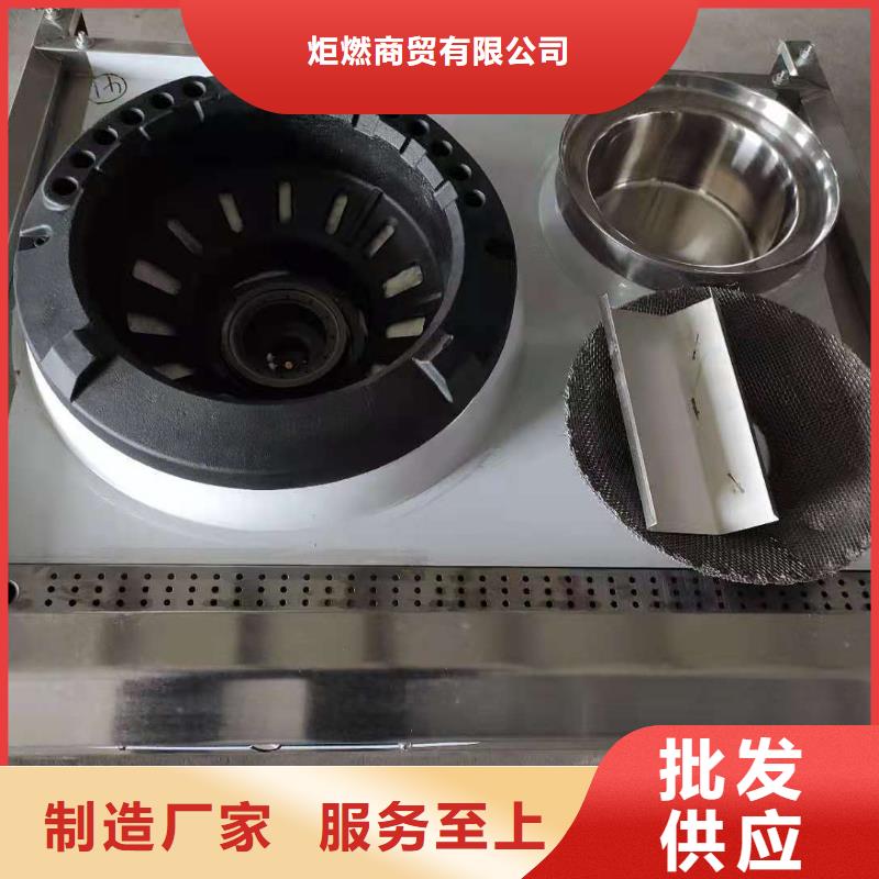 饭店植物液体燃料油_无醇燃料技术培训专注质量