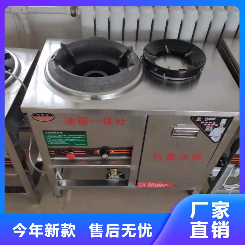 饭店植物液体燃料油无醇燃料精心