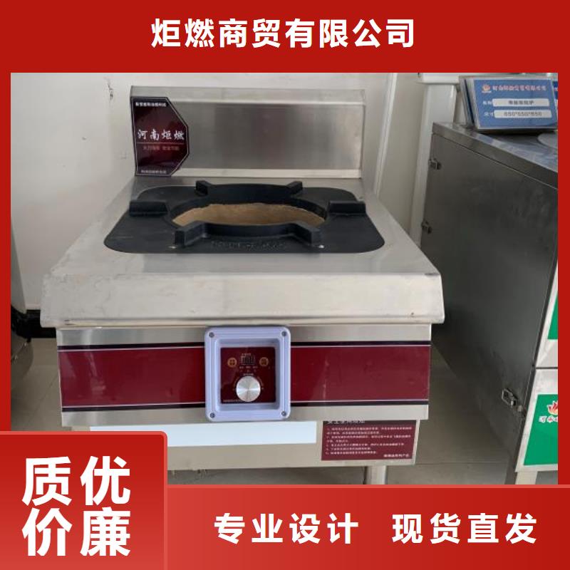 饭店植物液体燃料油_植物油燃料技术培训合作共赢