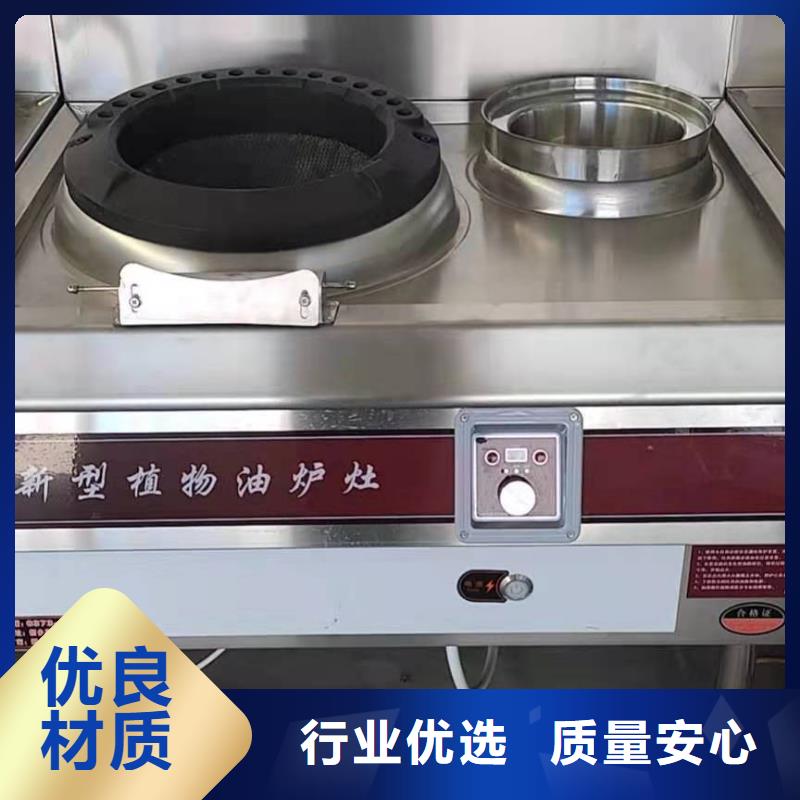 饭店植物液体燃料油植物油燃料质量优选