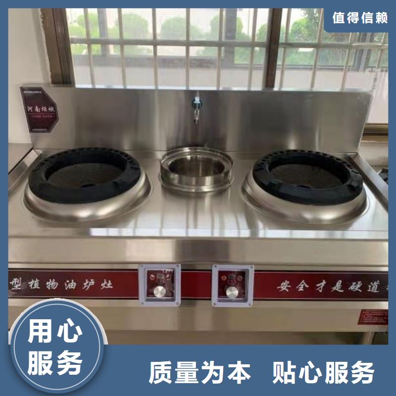 饭店植物液体燃料油植物油燃料工艺精细质保长久