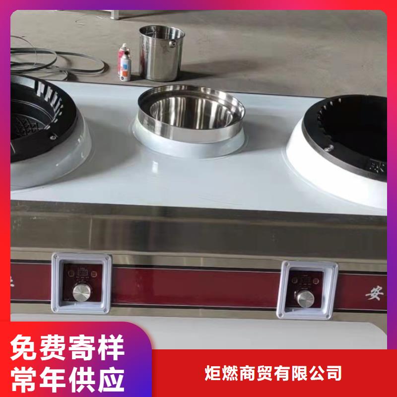 饭店植物液体燃料油-无醇燃料老客户钟爱