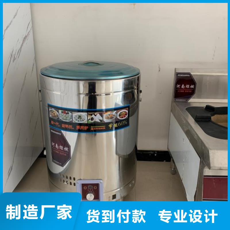饭店植物液体燃料油,无醇燃料支持定制加工