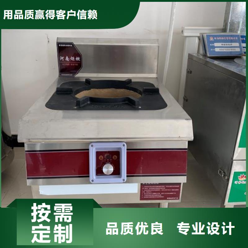 饭店植物液体燃料油植物油燃料工艺精细质保长久