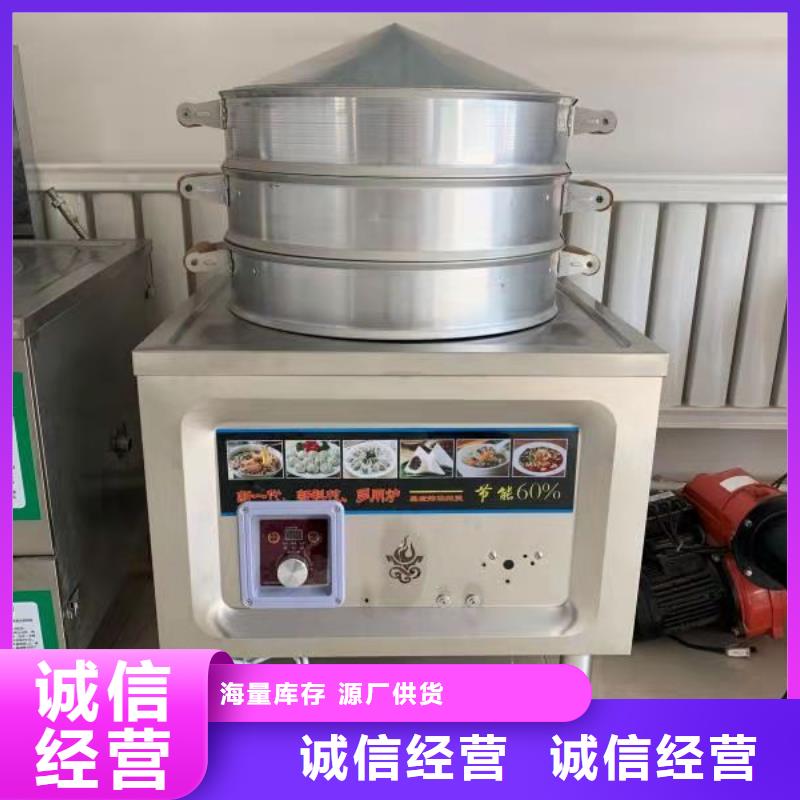 饭店植物液体燃料油无醇燃料厂家精选好货