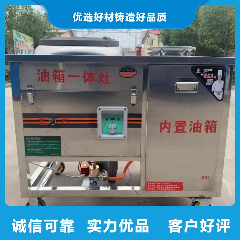 饭店植物液体燃料油,无醇燃料型号全价格低