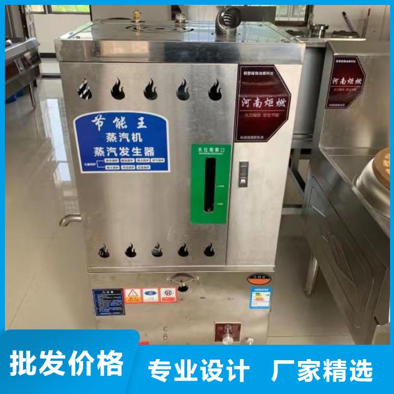 【饭店植物液体燃料油】无醇燃料技术培训快速生产