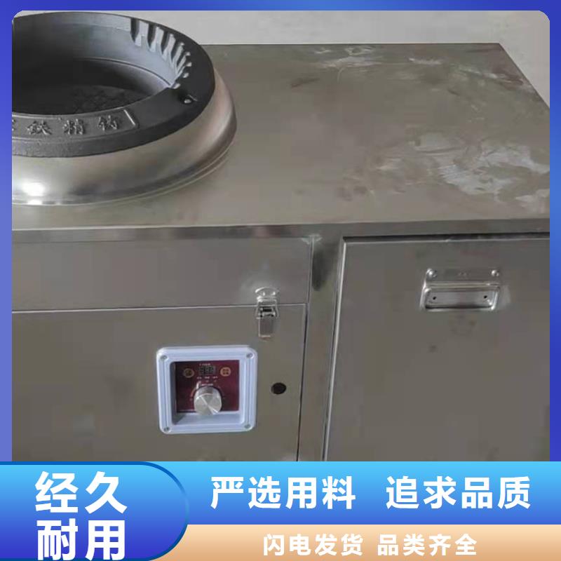 【饭店植物液体燃料油】无醇燃料技术培训快速生产