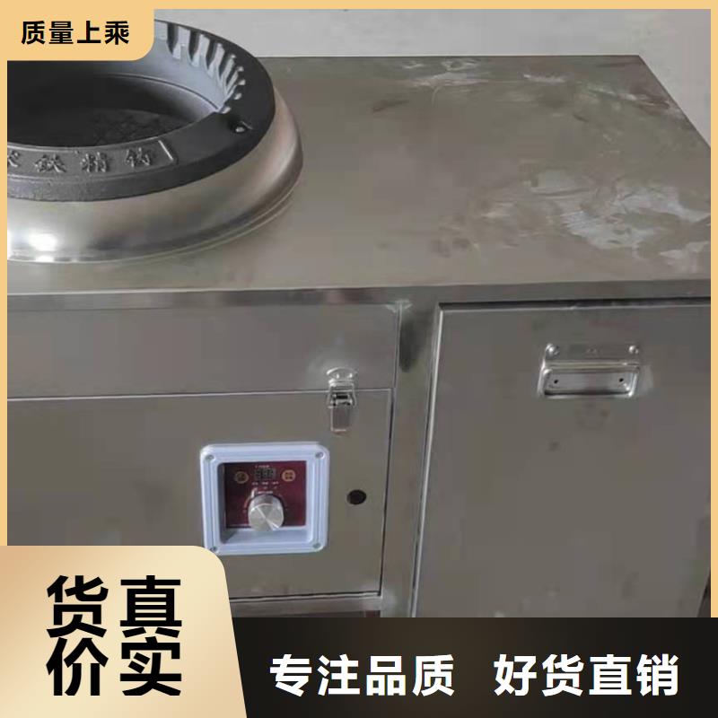 饭店植物液体燃料油无醇燃料技术培训现货实拍