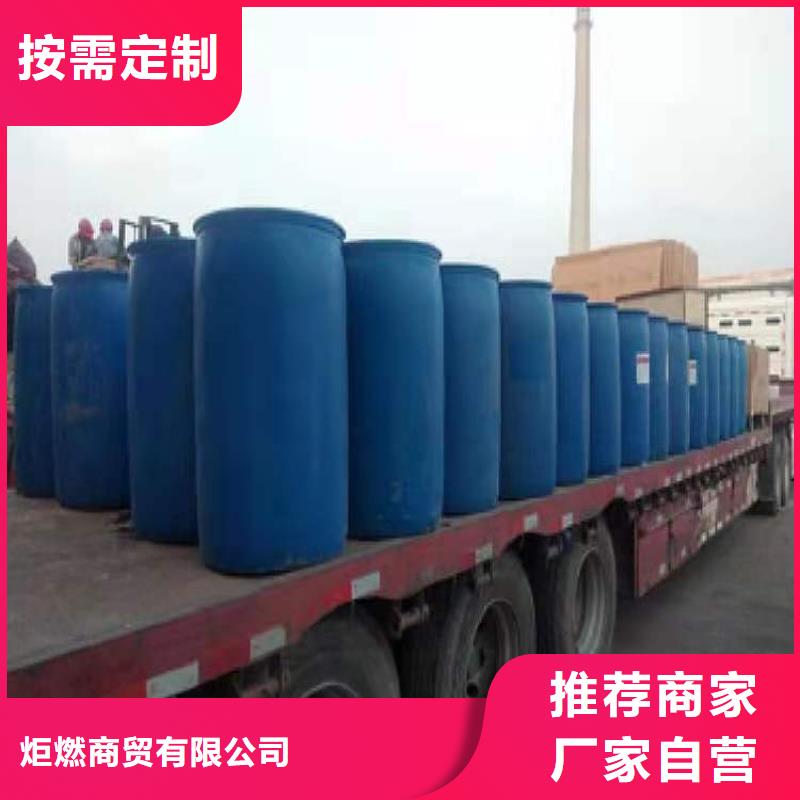 饭店植物液体燃料油,无醇燃料型号全价格低