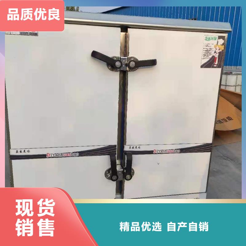 饭店植物液体燃料油无醇燃料敢与同行比价格