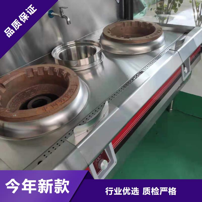 饭店植物液体燃料油_无醇燃料技术培训专注质量