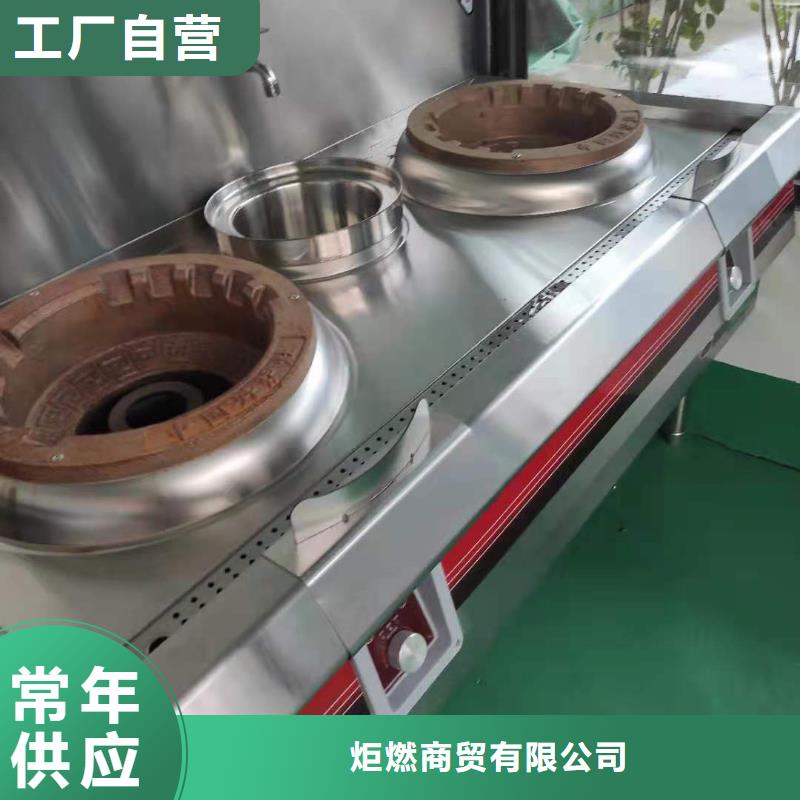饭店植物液体燃料油_植物油燃料技术培训合作共赢