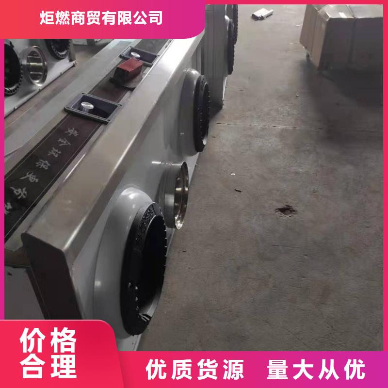 饭店植物液体燃料油无醇燃料自营品质有保障
