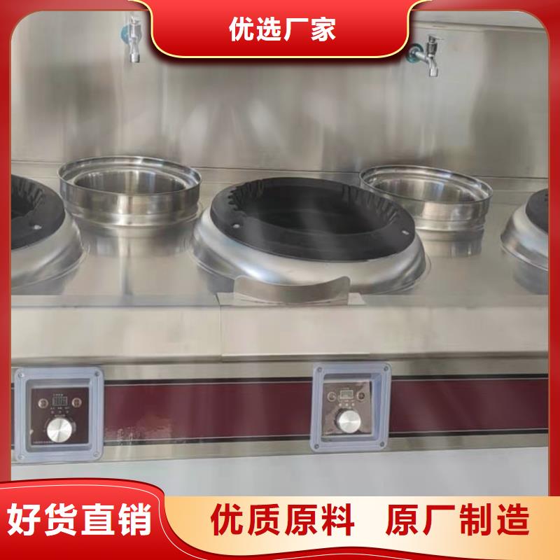 饭店植物液体燃料油无醇燃料精心