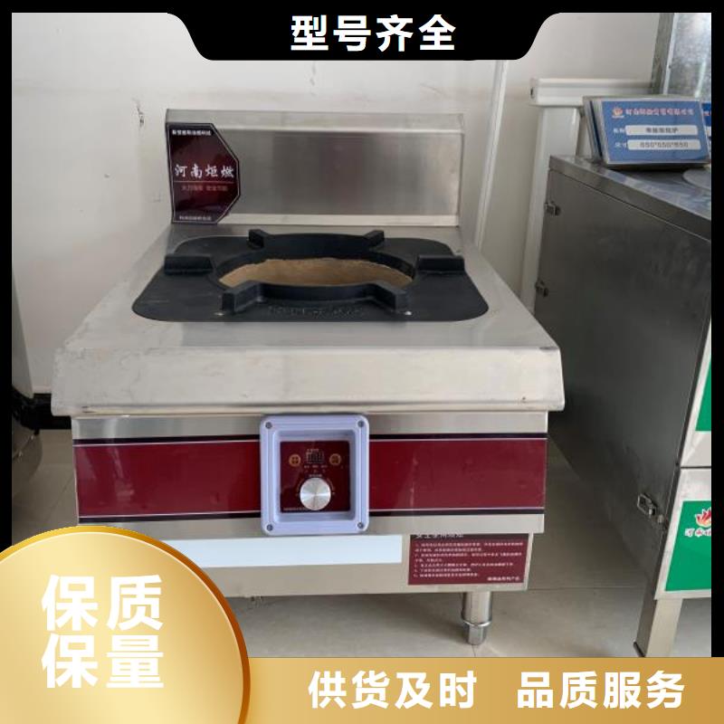 植物油燃料厂家【无醇燃料技术培训】现货充足量大优惠