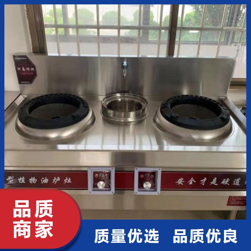 【植物油燃料厂家】_无醇燃料品牌专营