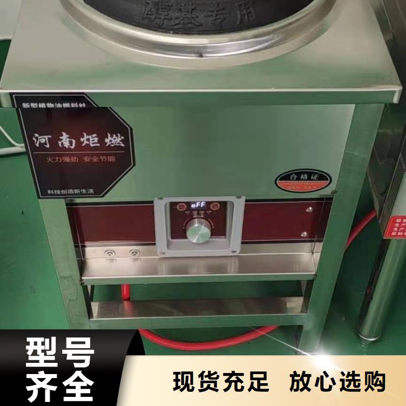 植物油燃料厂家植物油燃料商家