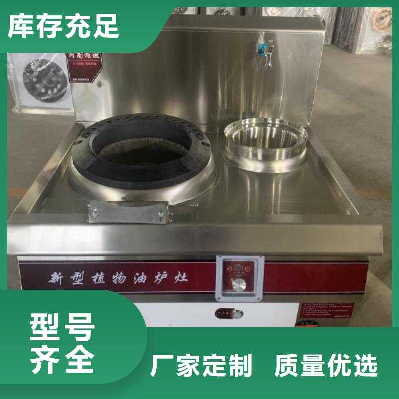 植物油燃料厂家无醇燃料一手价格