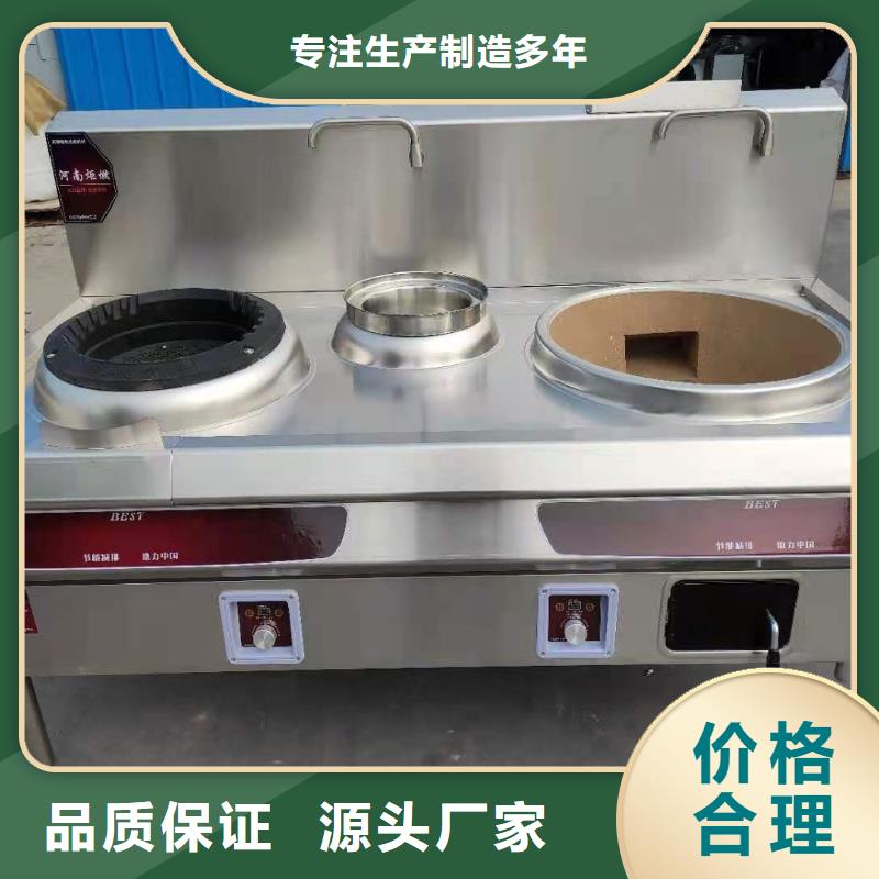 【植物油燃料厂家】_植物油燃料生产安装