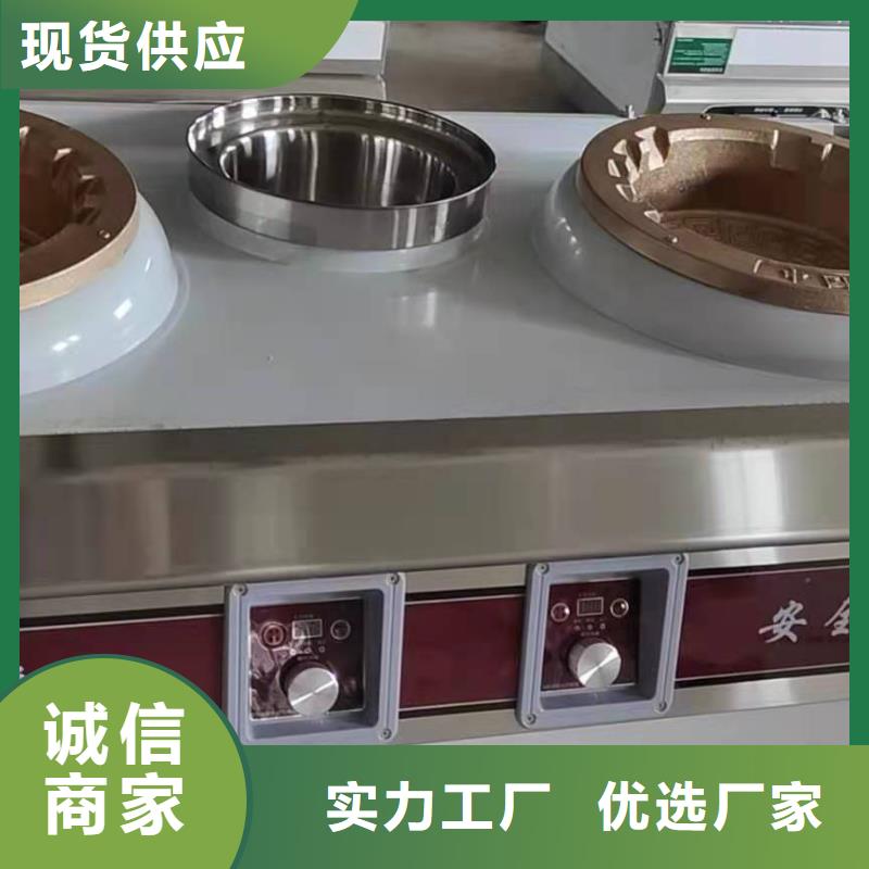 【植物油燃料厂家】,植物油燃料技术培训
用好材做好产品