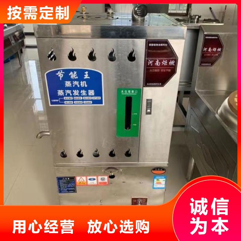 植物油燃料厂家专业生产厂家