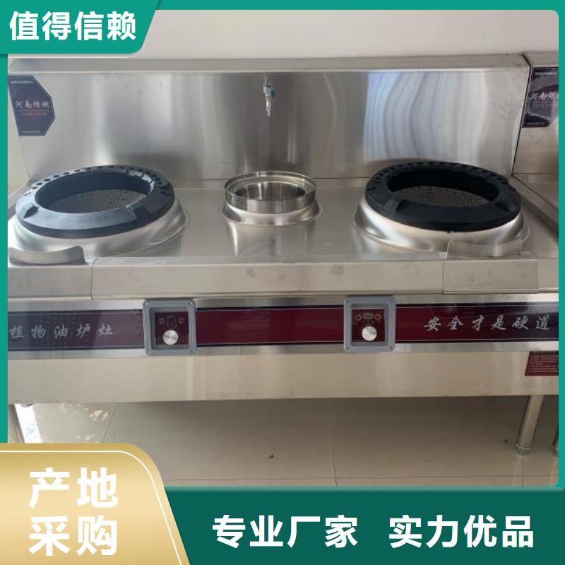 【植物油燃料厂家,无醇燃料质量层层把关】