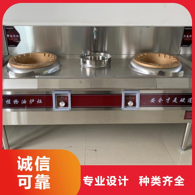 植物油燃料厂家无醇燃料油配方品质好才是硬道理