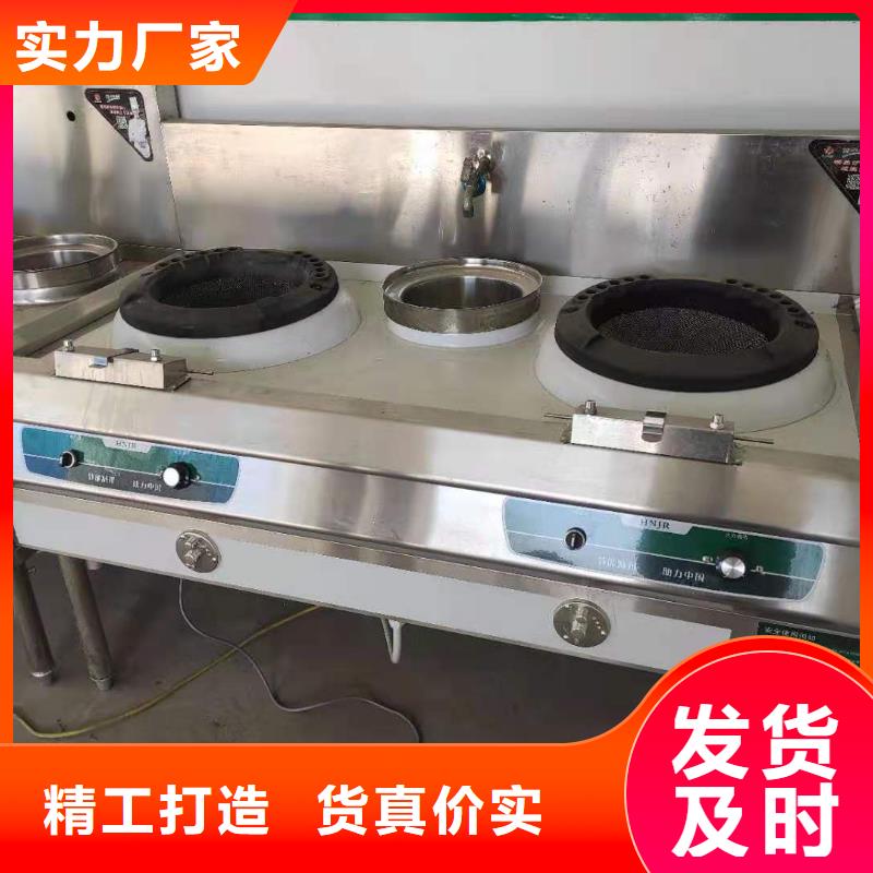 植物油燃料厂家_静音植物油燃料灶具货源直销