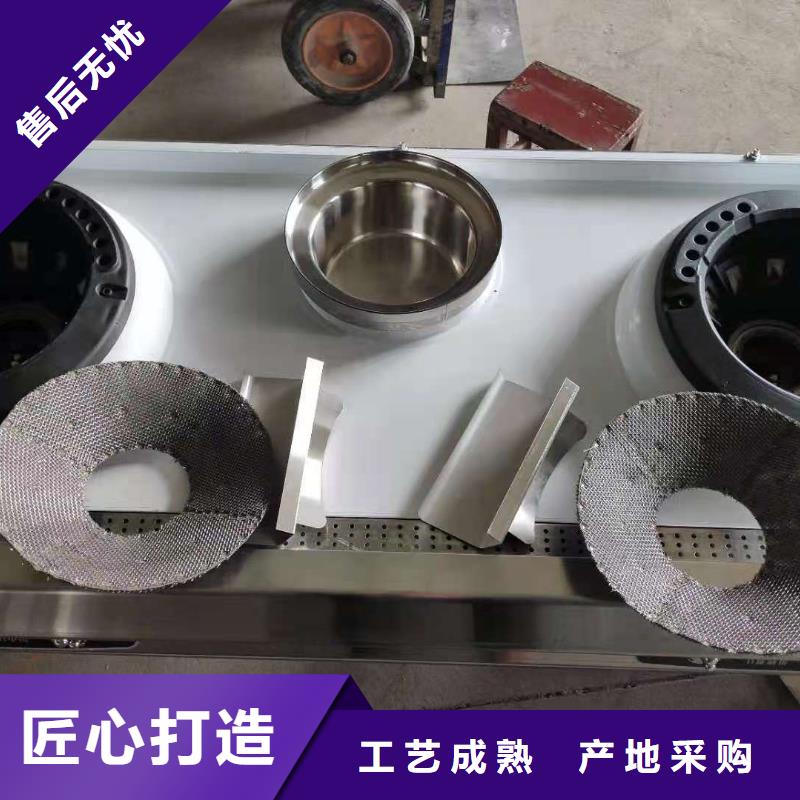 植物油燃料厂家无醇燃料精工细作品质优良
