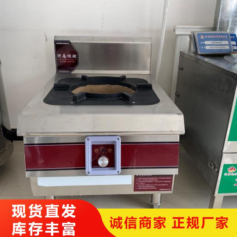 【植物油燃料厂家】植物油燃料来图加工定制