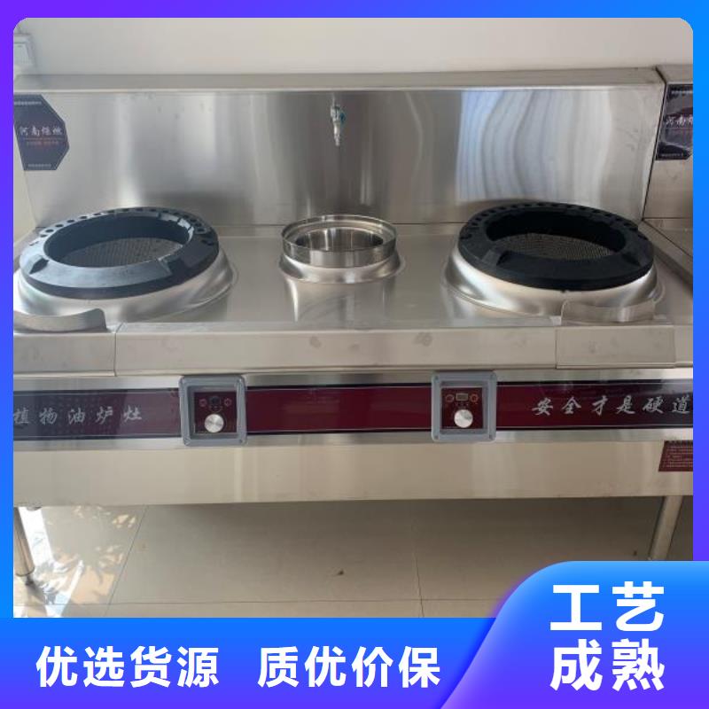 植物油燃料厂家无醇燃料一手货源源头厂家