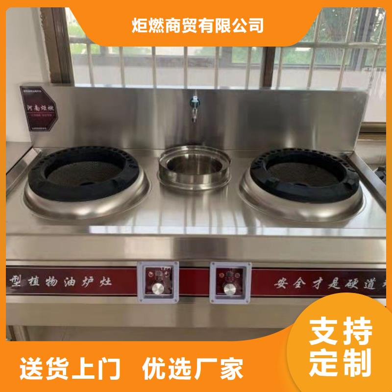 植物油燃料厂家无醇燃料一手价格
