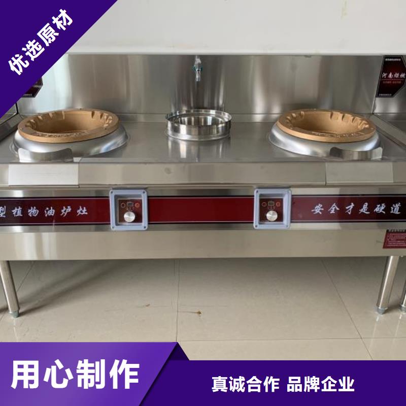 植物油燃料厂家品质无所畏惧