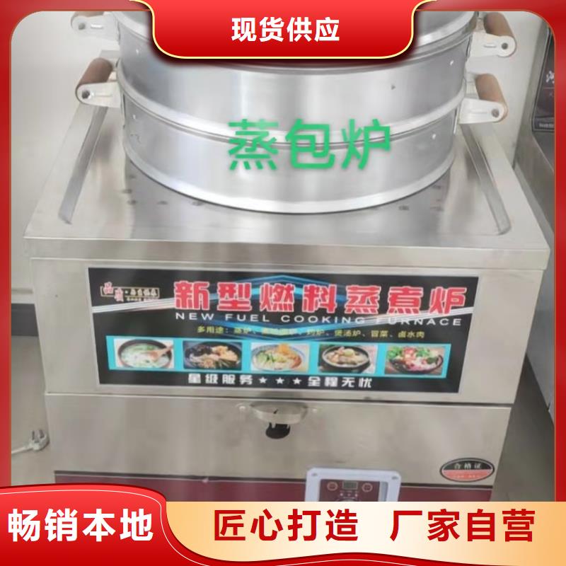 植物油燃料厂家无醇燃料油配方品质好才是硬道理