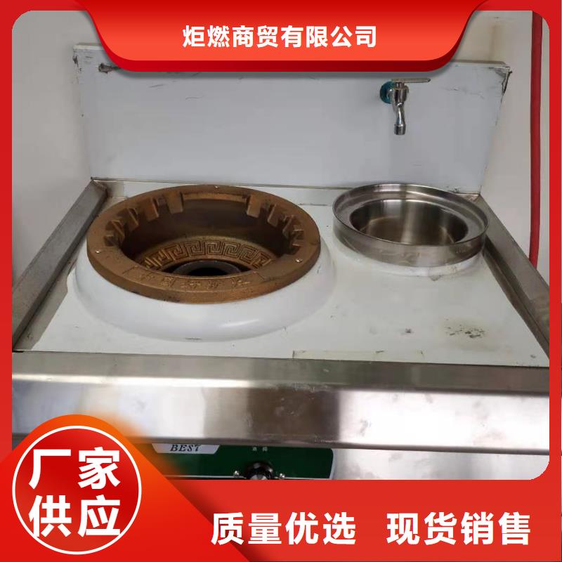 植物油燃料厂家【植物油燃料】严选材质