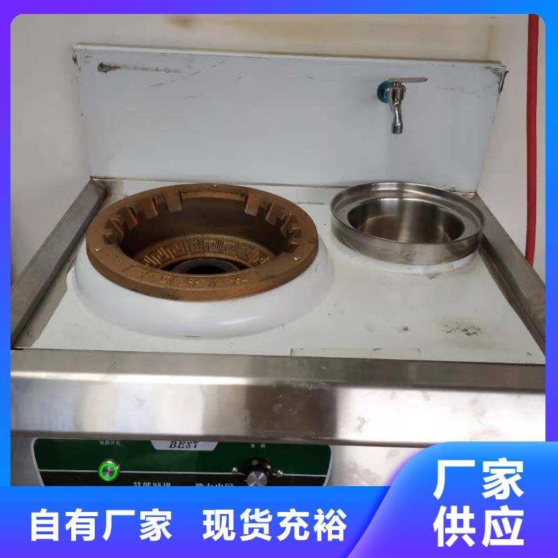 植物油燃料厂家植物油燃料一手货源源头厂家