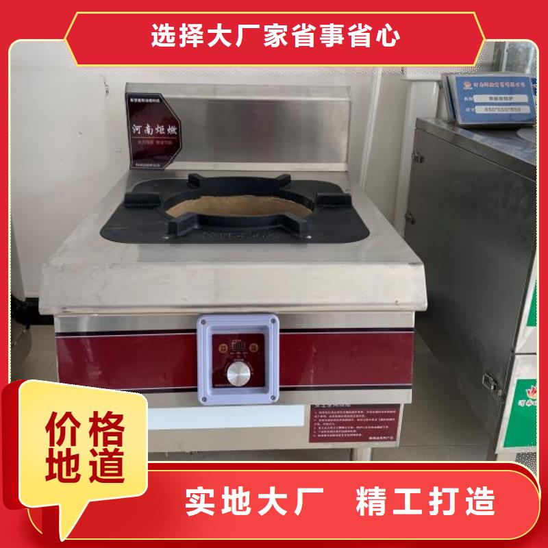 植物油燃料厂家燃料灶具低价货源